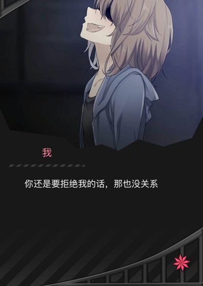 丧尸男友2三种结局