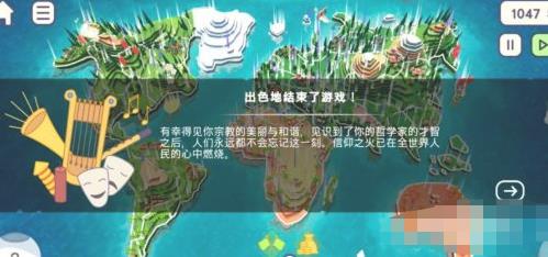 上帝模拟器无广告