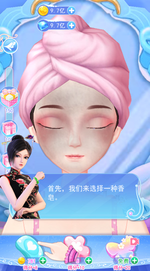 叶罗丽彩妆公主怎么玩?