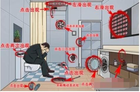 玩梗高手免广告版攻略