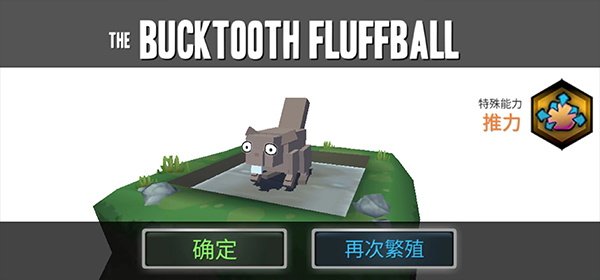 动物融合模拟器怎么玩？