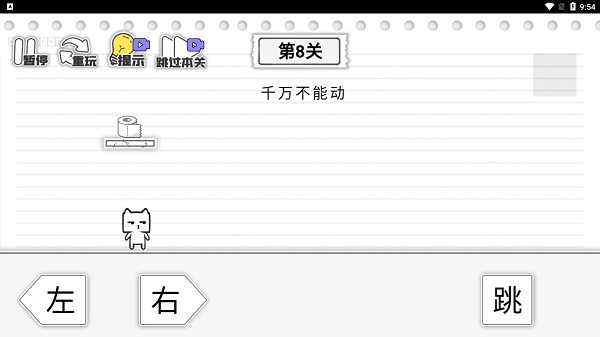 马桶我上定了内置菜单