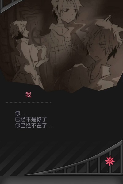 丧尸男友2三种结局