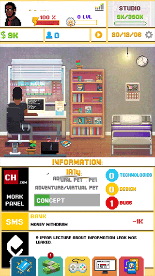 游戏开发模拟器2游戏攻略