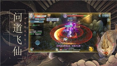 山海经神界危机