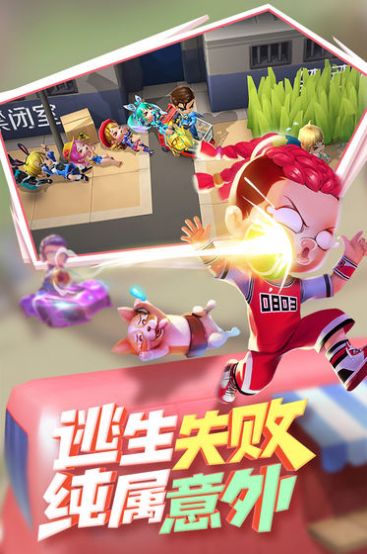 神明游戏模拟器2