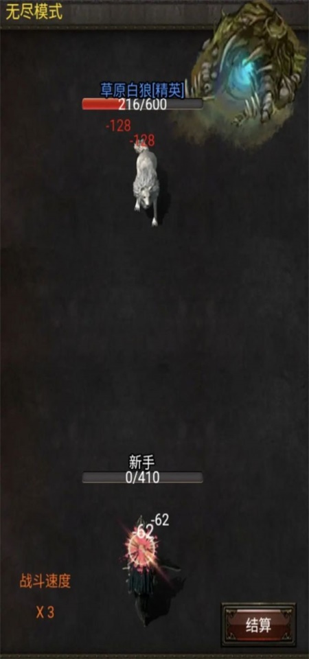 暗黑放置666传奇