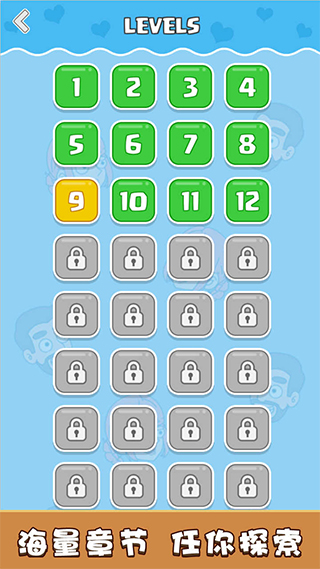 恋爱冒险故事救救小姐姐