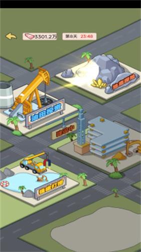 逆转人生免广告最新版