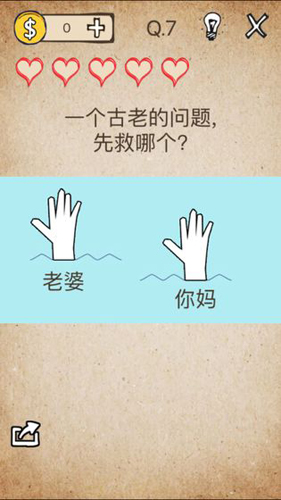 我去还有这种操作