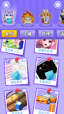 剧情玩出花更快地找出差异