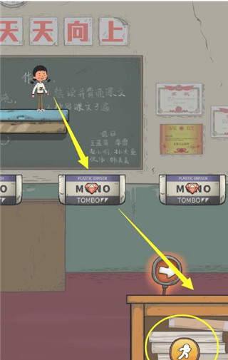 王蓝莓要逃学关卡攻略