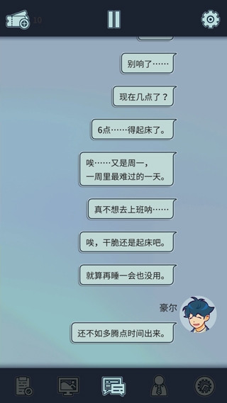 动物公司玩法攻略