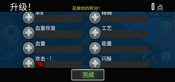 动物融合模拟器怎么玩？