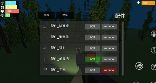 僵尸生存战争装备配件方法介绍