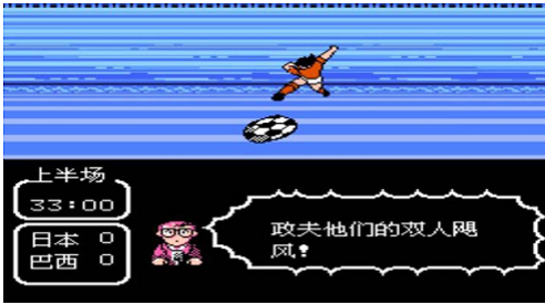 天使之翼2中文版