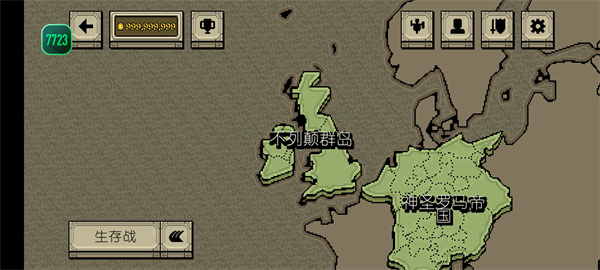 该死的混蛋最新版