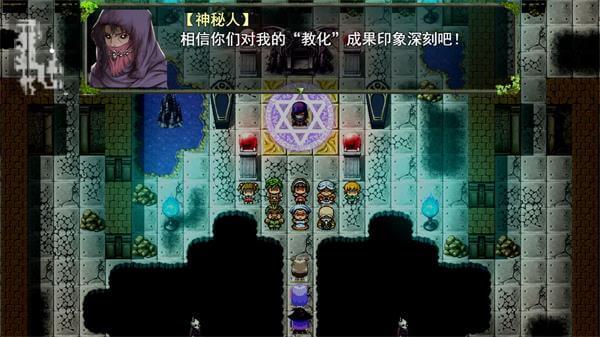 祛魅教化冷月白狐