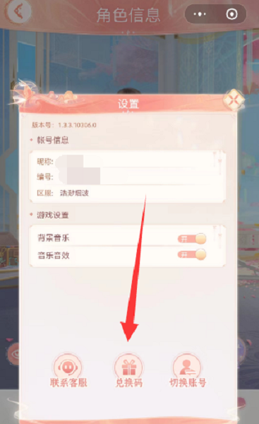 繁花似锦完整版