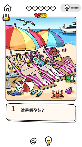 囧才大考验