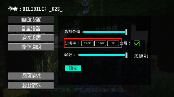 我的世界植物大战僵尸新手体验指南