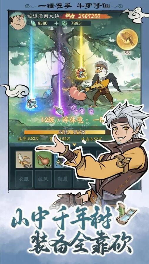 寻道大千2024最新版