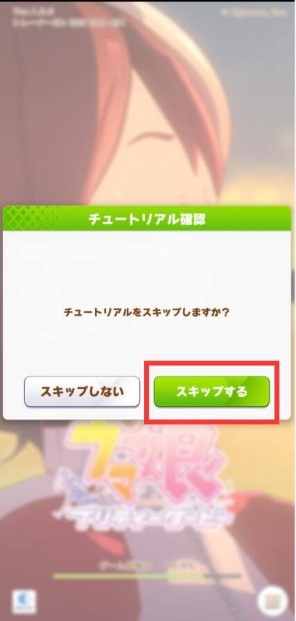 赛马娘日服新手必刷初始和如何保存账号的教程