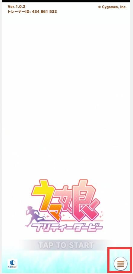 赛马娘日服新手必刷初始和如何保存账号的教程