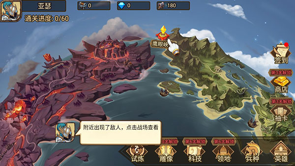 火柴人战争3内测版玩法介绍