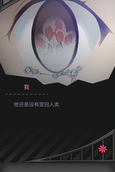 丧尸男友2三种结局