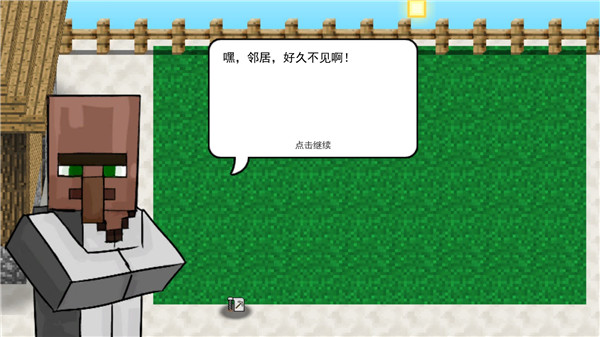 我的世界植物大战僵尸