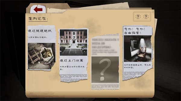 鬼屠夫2内置菜单