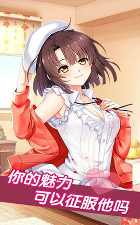 咸鱼少女翻个身完结版