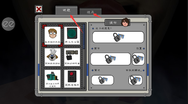 恐怖冰淇淋6玩法攻略