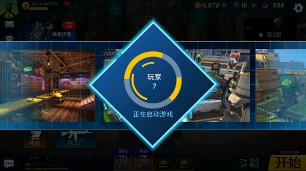 面具之枪2024最新版游戏攻略