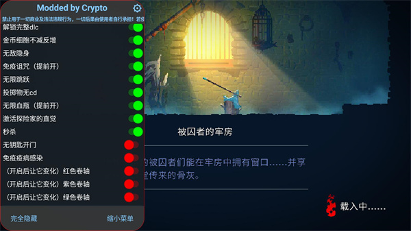 死亡细胞