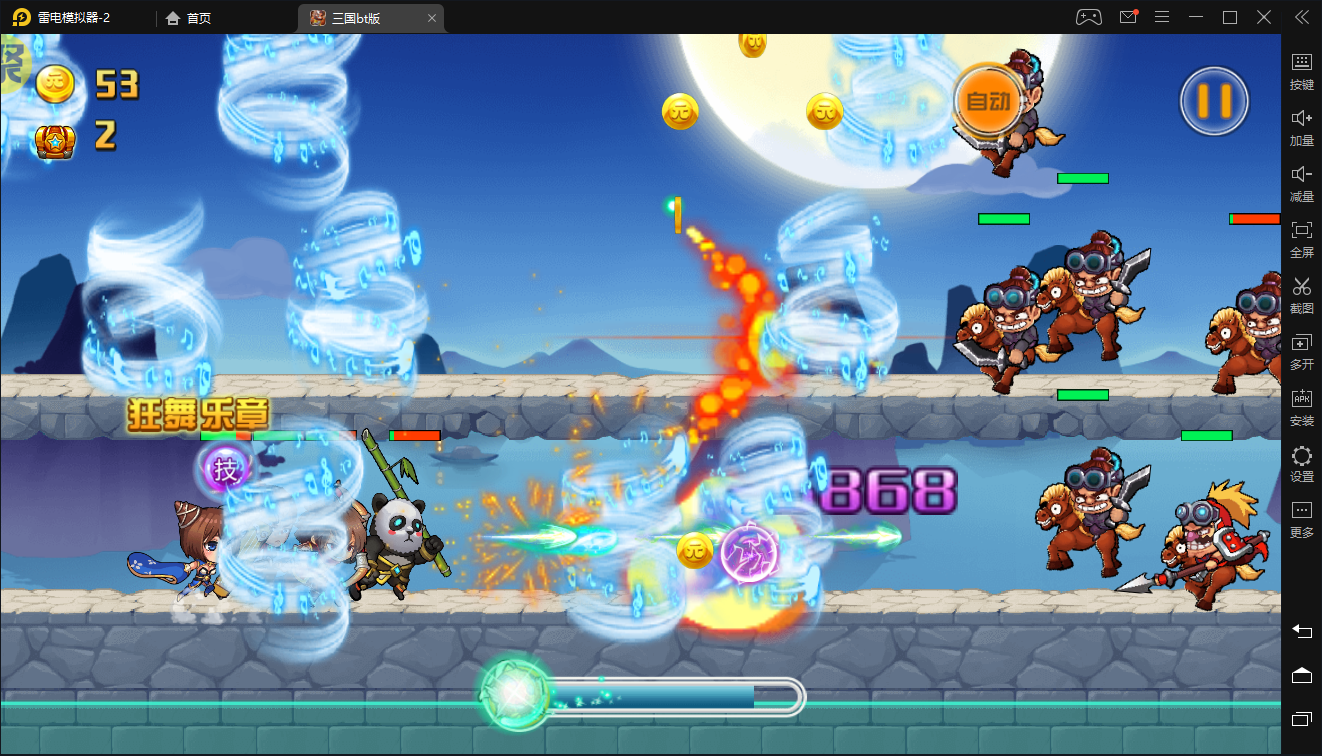 无敌小拳拳红包版