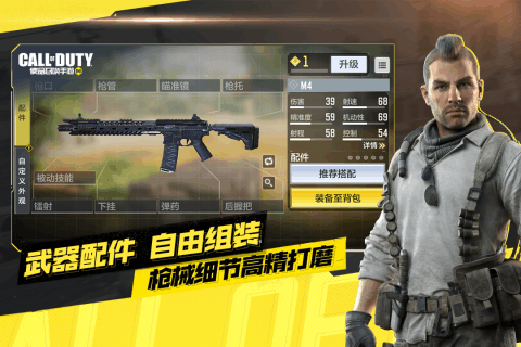 使命召唤战争传奇国服