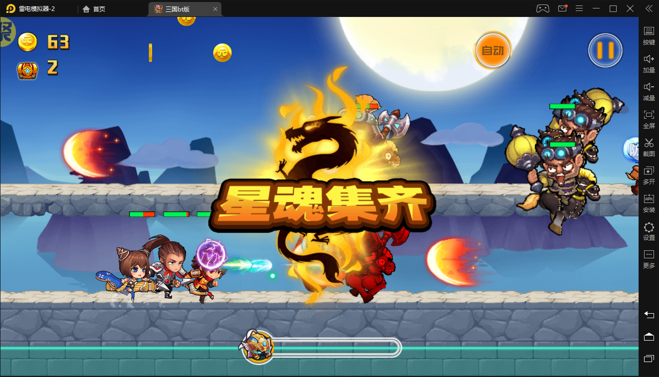 无敌小拳拳红包版