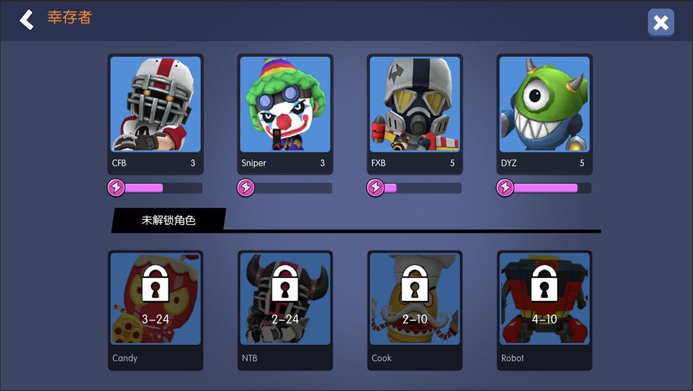 疯狂僵尸小镇华为版