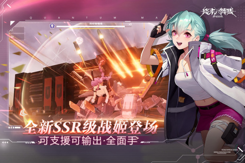 终末阵线伊诺贝塔b站版