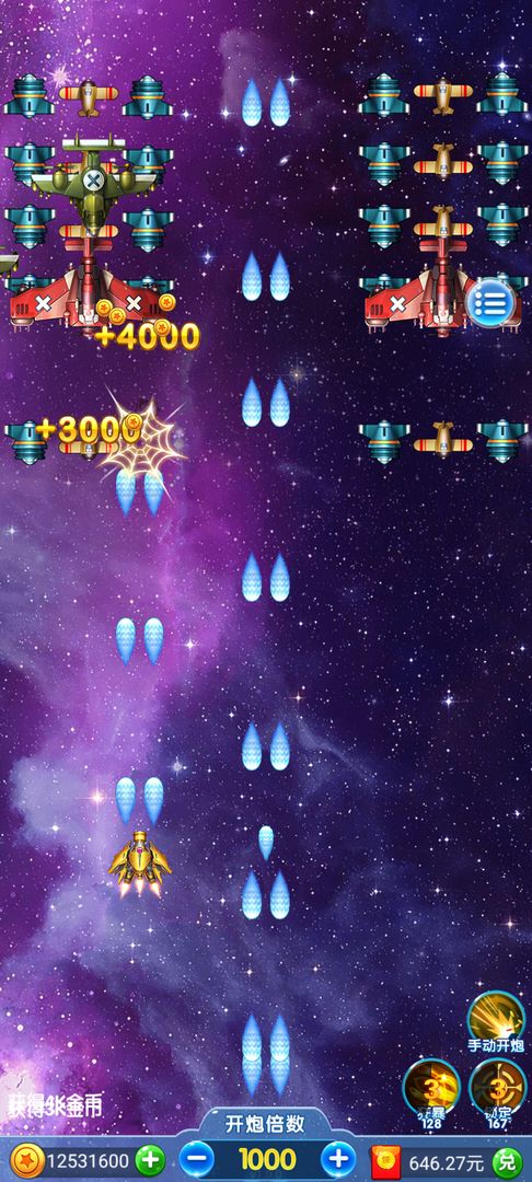 疯狂小飞机单机红包版