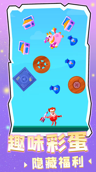 涂鸦射手画线射击