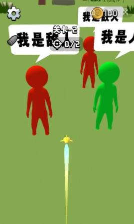 头条游戏头号射手