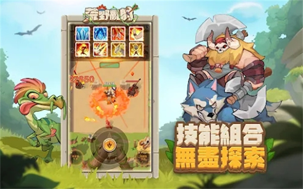 荒野乱射单机版