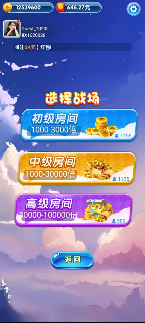 疯狂小飞机单机红包版