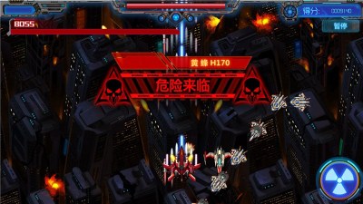 飓风战机红包版