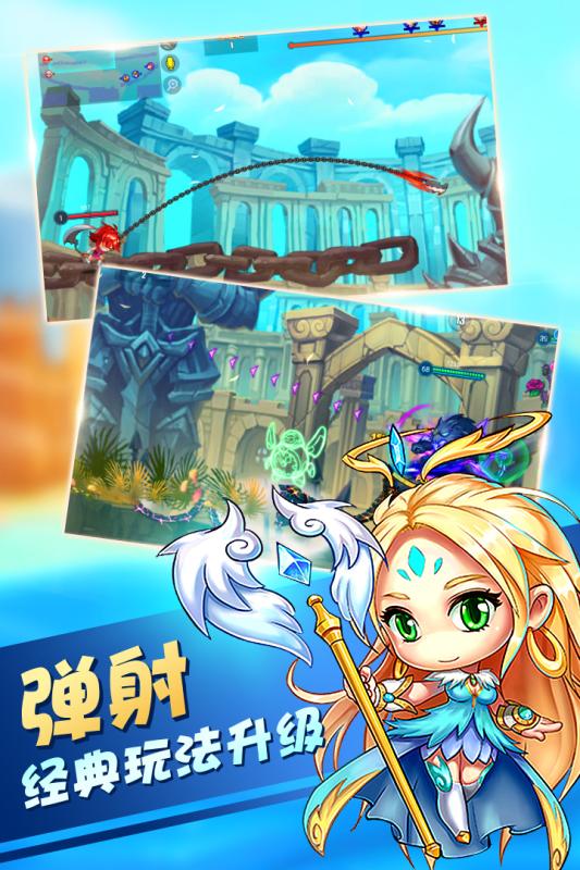 弹珠英雄测试版