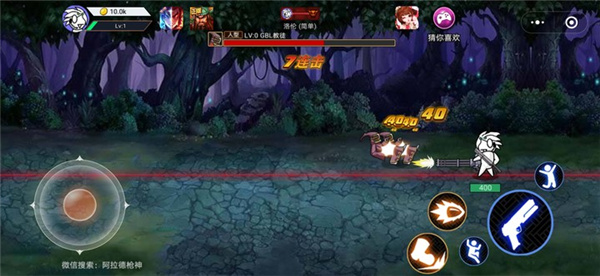 勇士计划阿拉德枪神