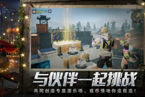 明日之后哥斯拉联动版